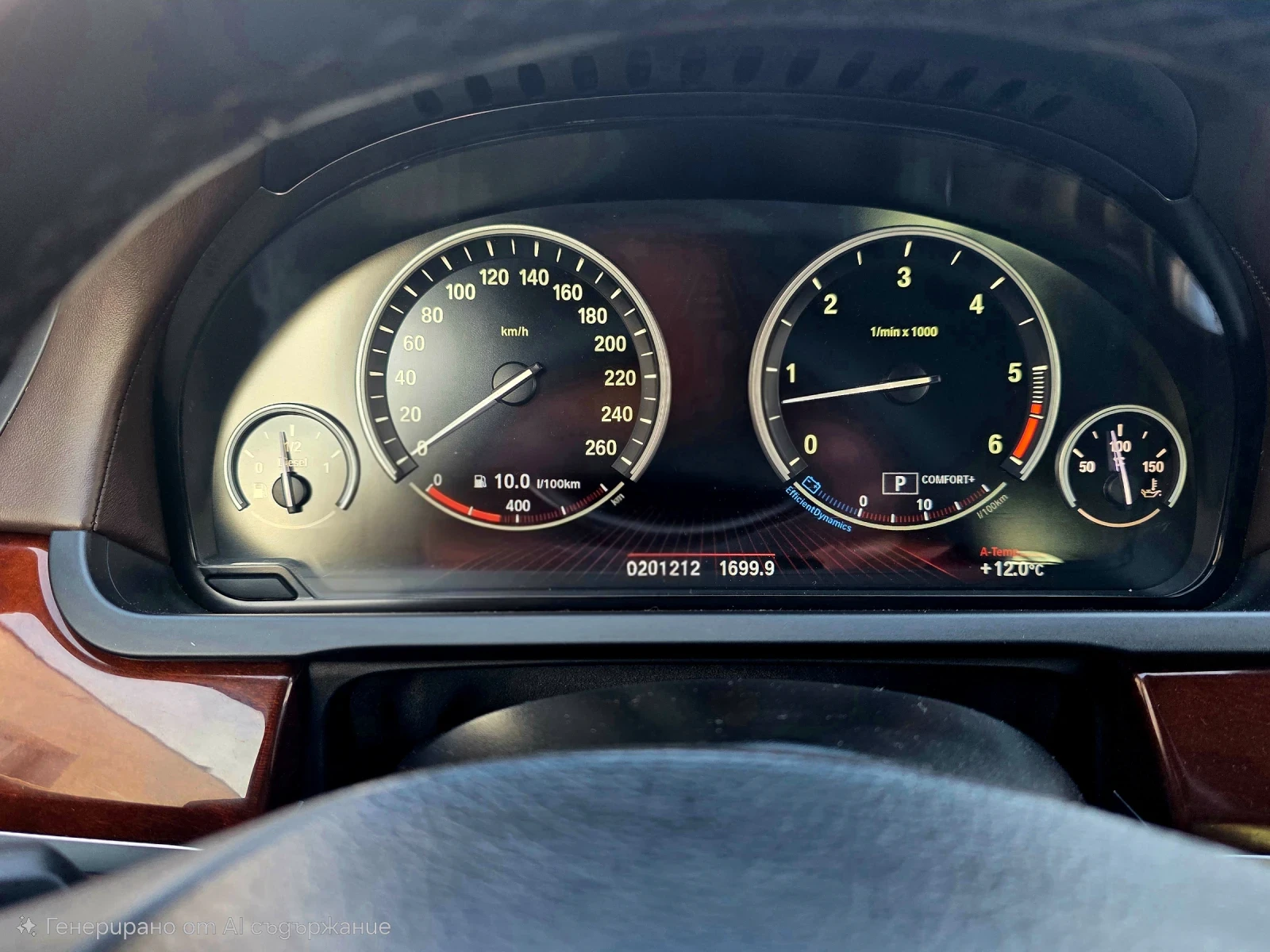 BMW 740 740 xdrive, снимка 12 - Автомобили и джипове - 53737213