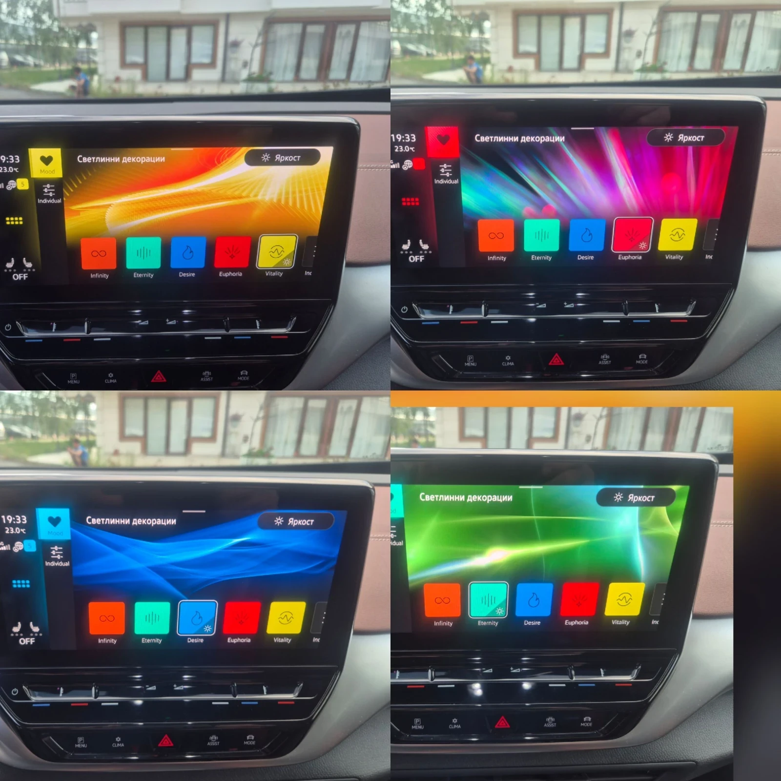 VW ID.4 PRO SOH 92.3% 82Kw/h, �������, ������, ��������� | Mobile.bg � ����������� 16
