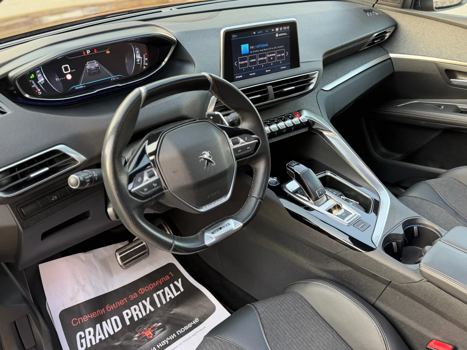 Peugeot 3008 1.5HDi GT-LINE* EAT8* PANORAMA* KEY LESS*  | Mobile.bg � ����������� 4