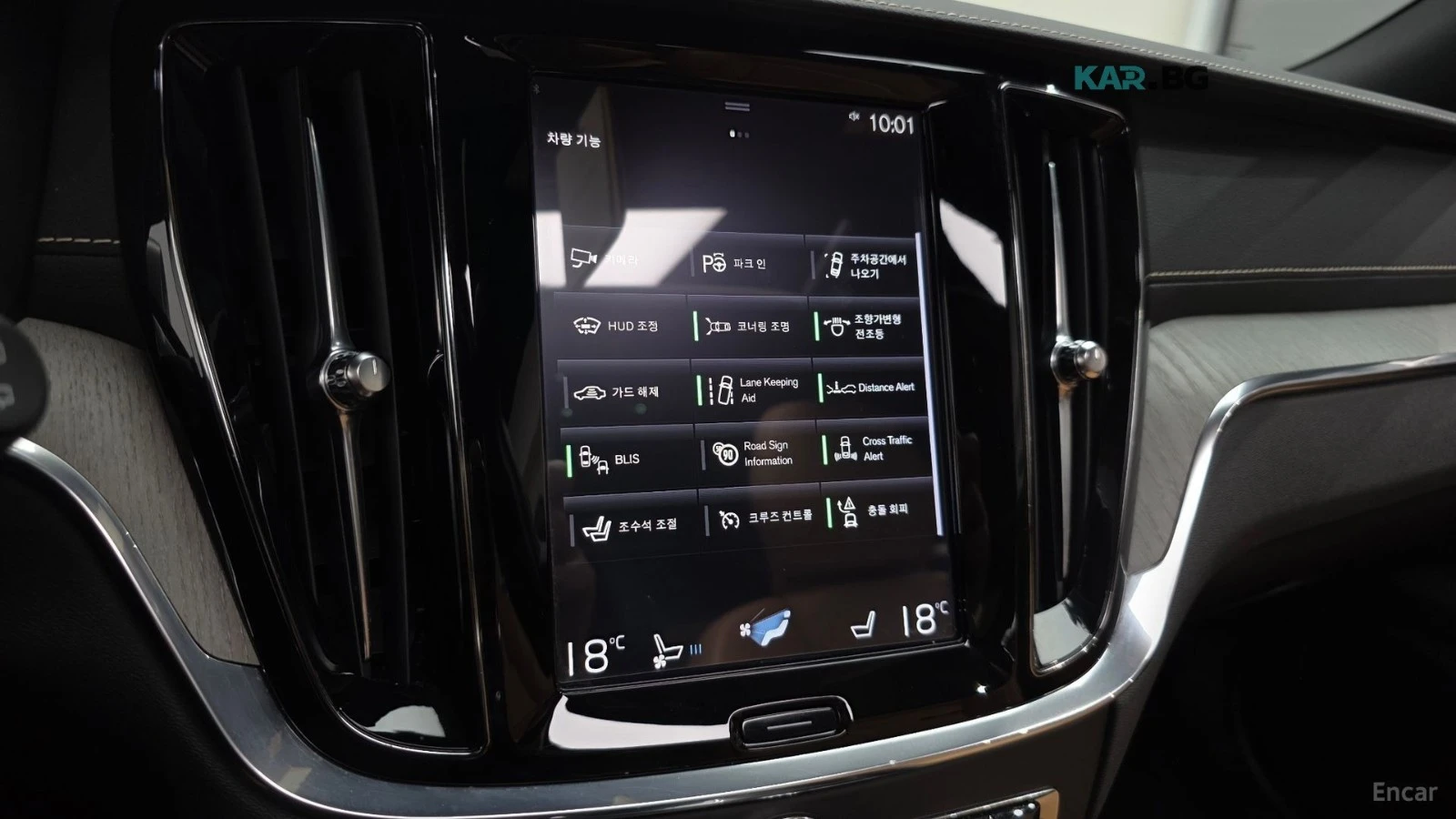 Volvo V60 Cross Country T5 Pro AWD, снимка 13 - Автомобили и джипове - 55736732