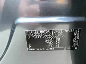 Обява за продажба на Toyota Rav4 ~26 999 лв. - изображение 6