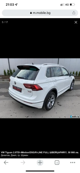VW Tiguan | Mobile.bg � ����� ������ 3