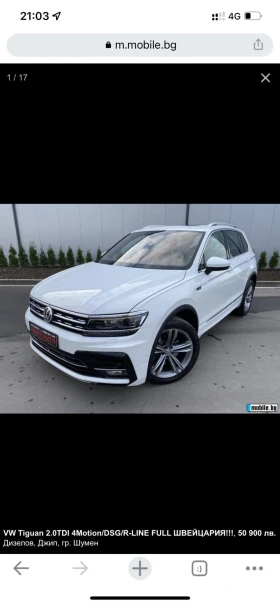 VW Tiguan | Mobile.bg � ����� ������ 2