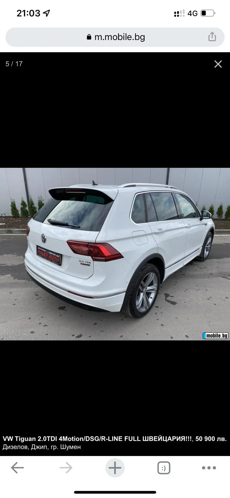 VW Tiguan | Mobile.bg � ����������� 3