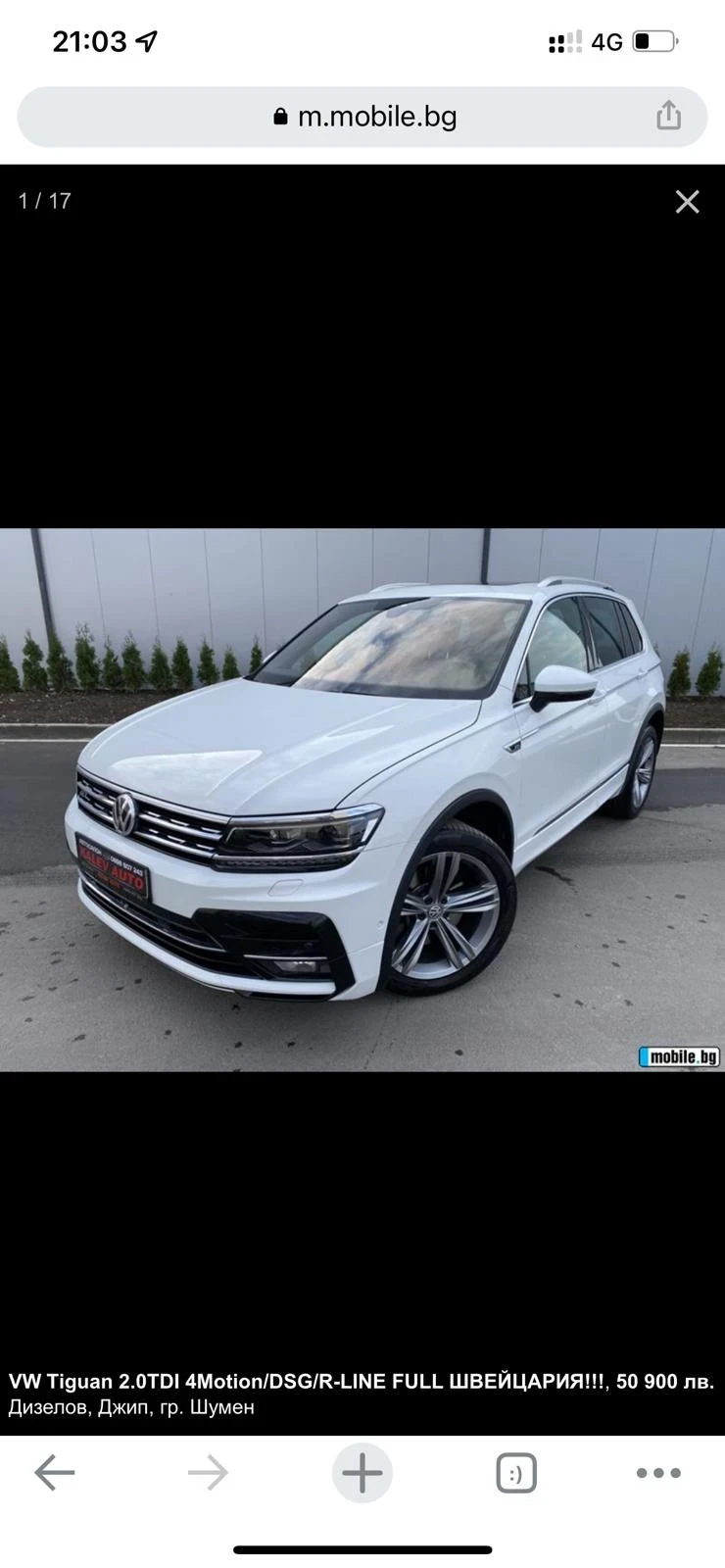 VW Tiguan | Mobile.bg � ����������� 2
