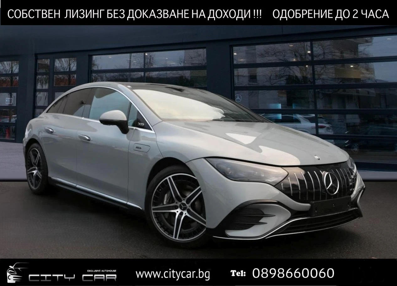 Mercedes-Benz EQE 43 AMG/4-MATIC/BURM/PANO/DISTRONIC/360/ | Mobile.bg � ����������� 1