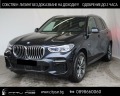 BMW X5 40i/ M-SPORT/ xDrive/ PANO/ 360/ HEAD UP/ , снимка 1 - Автомобили и джипове - 45238147