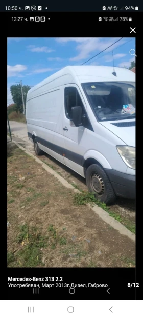 Обява за продажба на Mercedes-Benz Sprinter 313 ~9 000 лв. - изображение 4