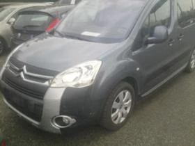 Citroen Berlingo 1.6 HDi 8V/1.6VTi  - [3] 