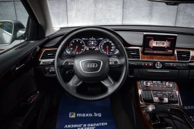 Audi A8 4.2 FSI 371к.с. QUATTRO , снимка 9