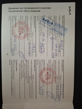 Обява за продажба на Kia Rio 1.2 cvvt Гаранция ~17 990 лв. - изображение 11 | Auto.bg Обява за продажба на Kia Rio 1.2 cvvt Гаранция ~17 990 лв. - изображение 11