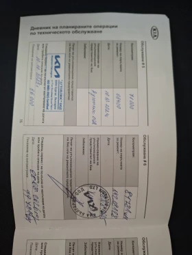 Kia Rio 1.2 cvvt Гаранция - 19990 лв. - 32415217 12