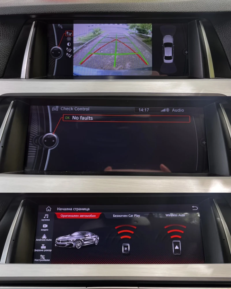 BMW 520 Сменени Вериги, снимка 10 - Автомобили и джипове - 50165734