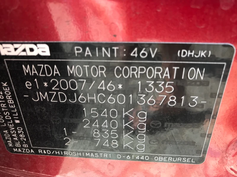 Mazda 2 1.5I HYBRID , снимка 17 - Автомобили и джипове - 51941704