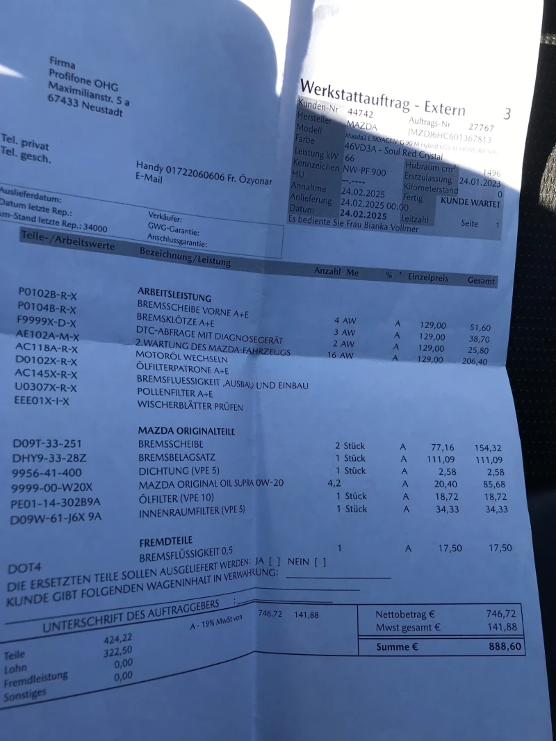 Mazda 2 1.5I HYBRID , снимка 15 - Автомобили и джипове - 51941704