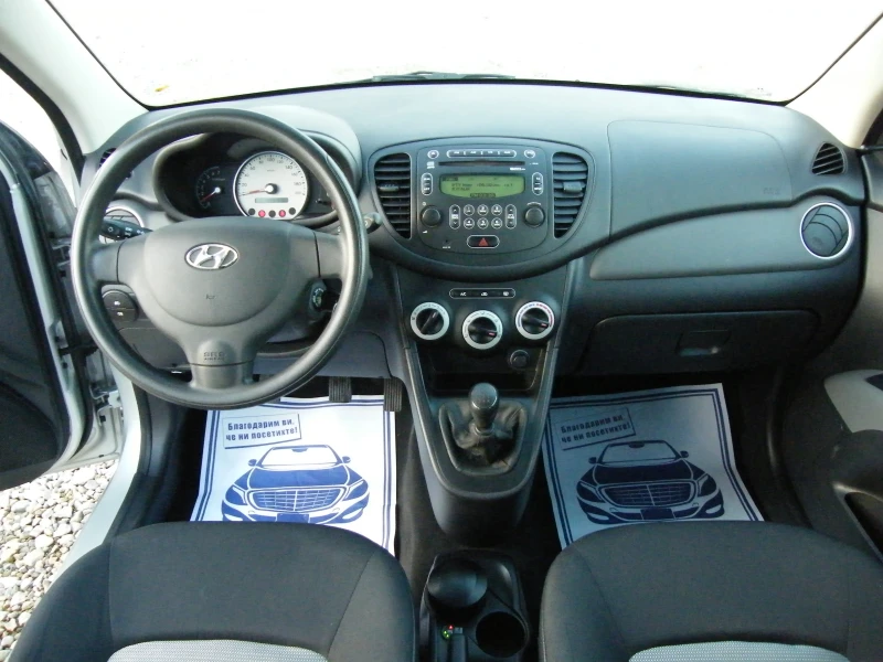 Hyundai I10 1.1i GAZ инжекцион, снимка 11 - Автомобили и джипове - 52830440