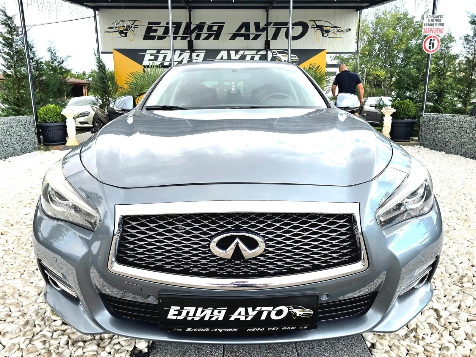 Infiniti Q50 2.2D TOP FULL НАПЪЛНО ОБСЛУЖЕНА ЛИЗИНГ 100% - изображение 3