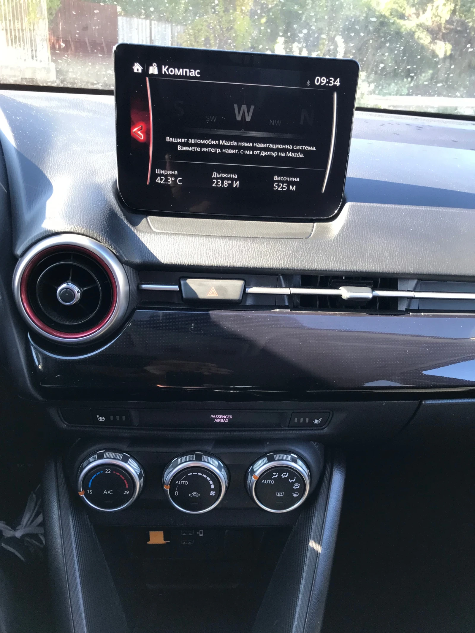 Mazda 2 1.5I HYBRID  | Mobile.bg   14