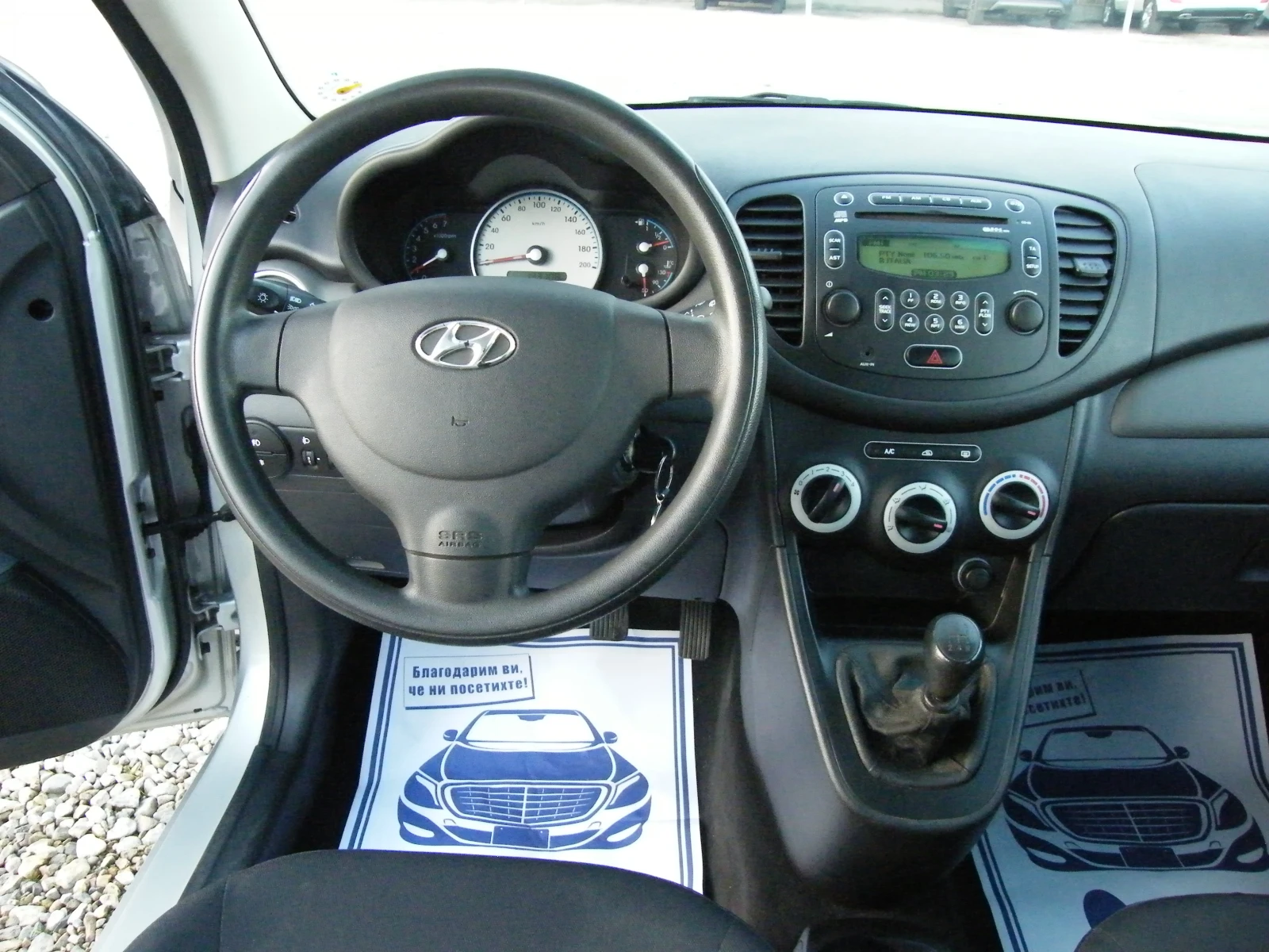 Hyundai I10 1.1i GAZ инжекцион - изображение 10