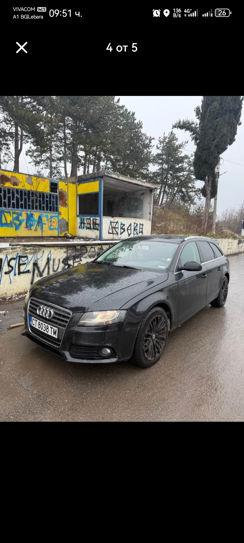 Audi A4 Avant  - изображение 3