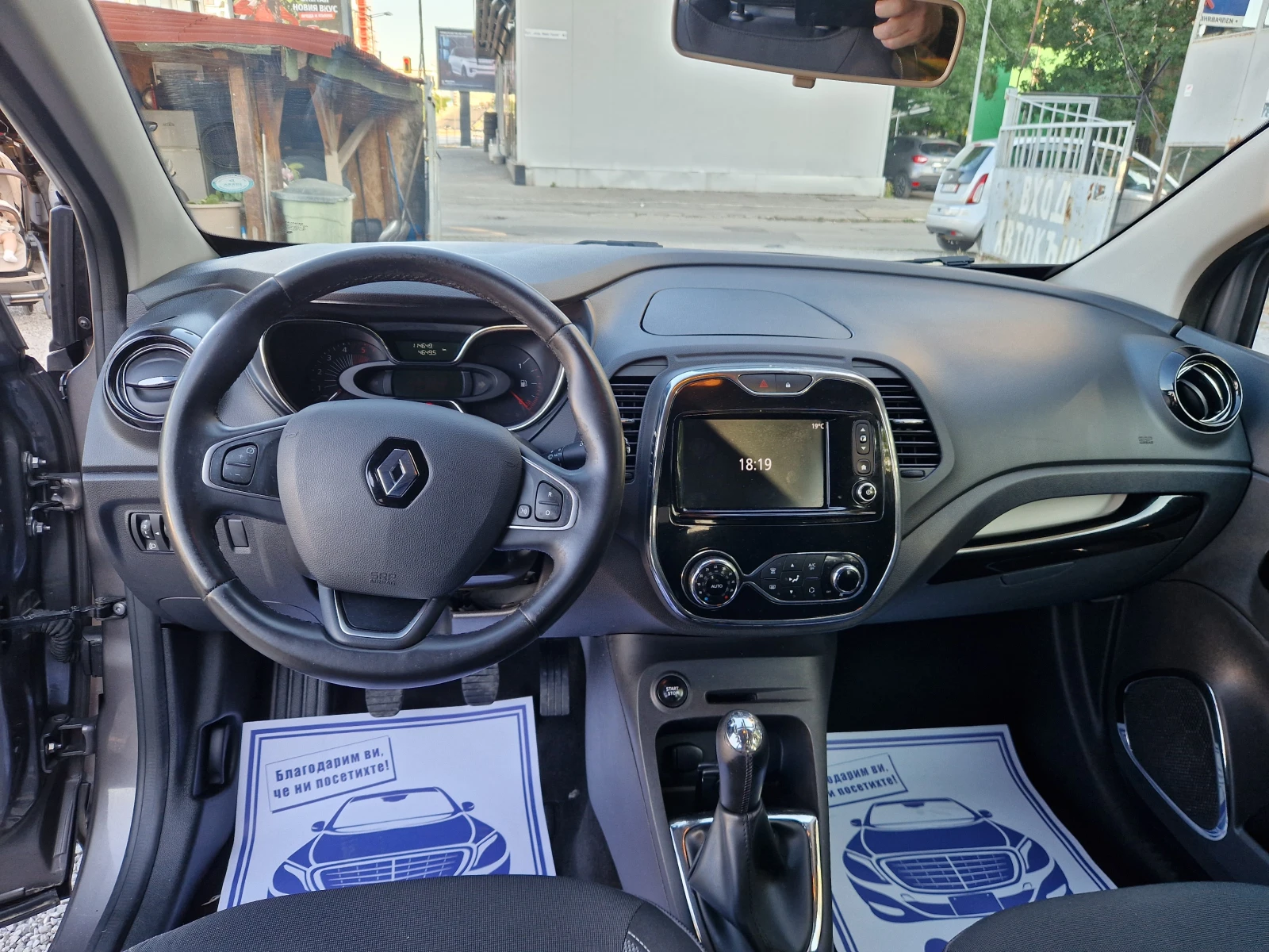 Renault Captur 1.5DCI/NAVI, снимка 11 - Автомобили и джипове - 54994544