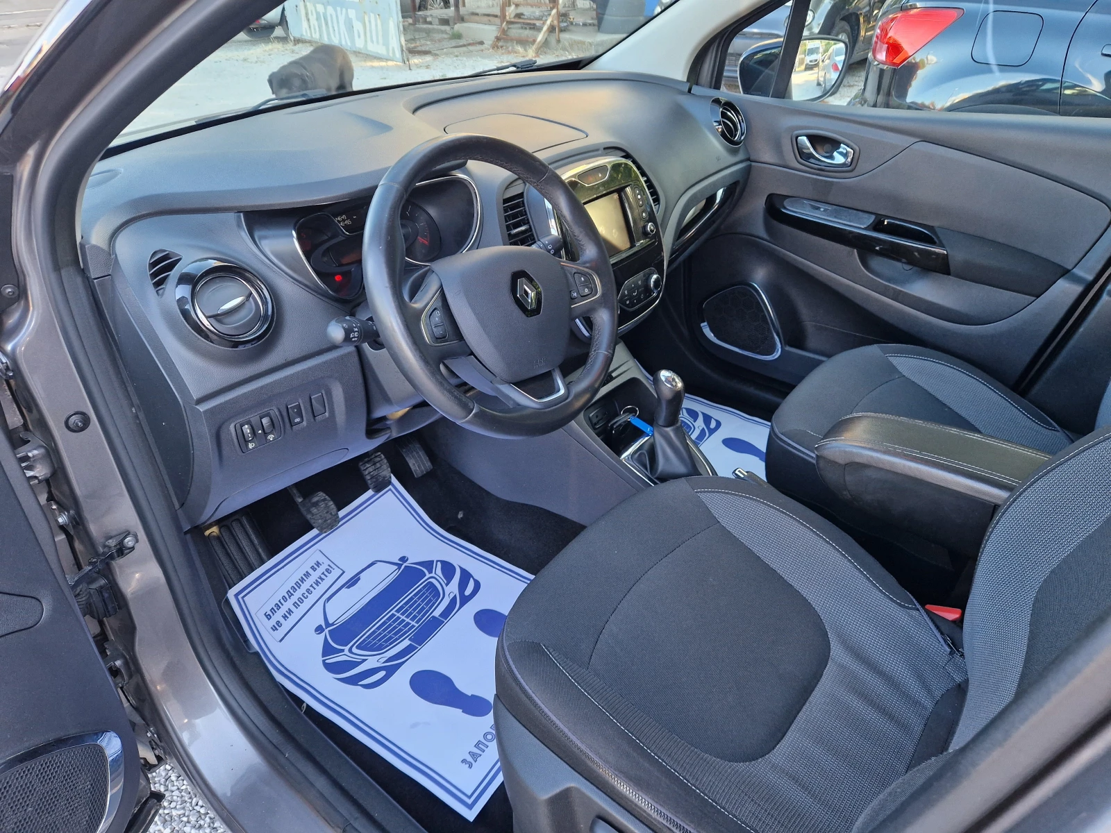 Renault Captur 1.5DCI/NAVI, снимка 10 - Автомобили и джипове - 54994544