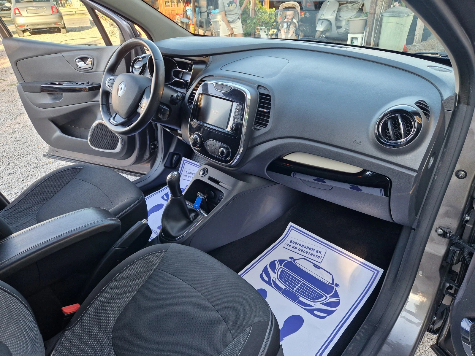 Renault Captur 1.5DCI/NAVI, снимка 12 - Автомобили и джипове - 54994544