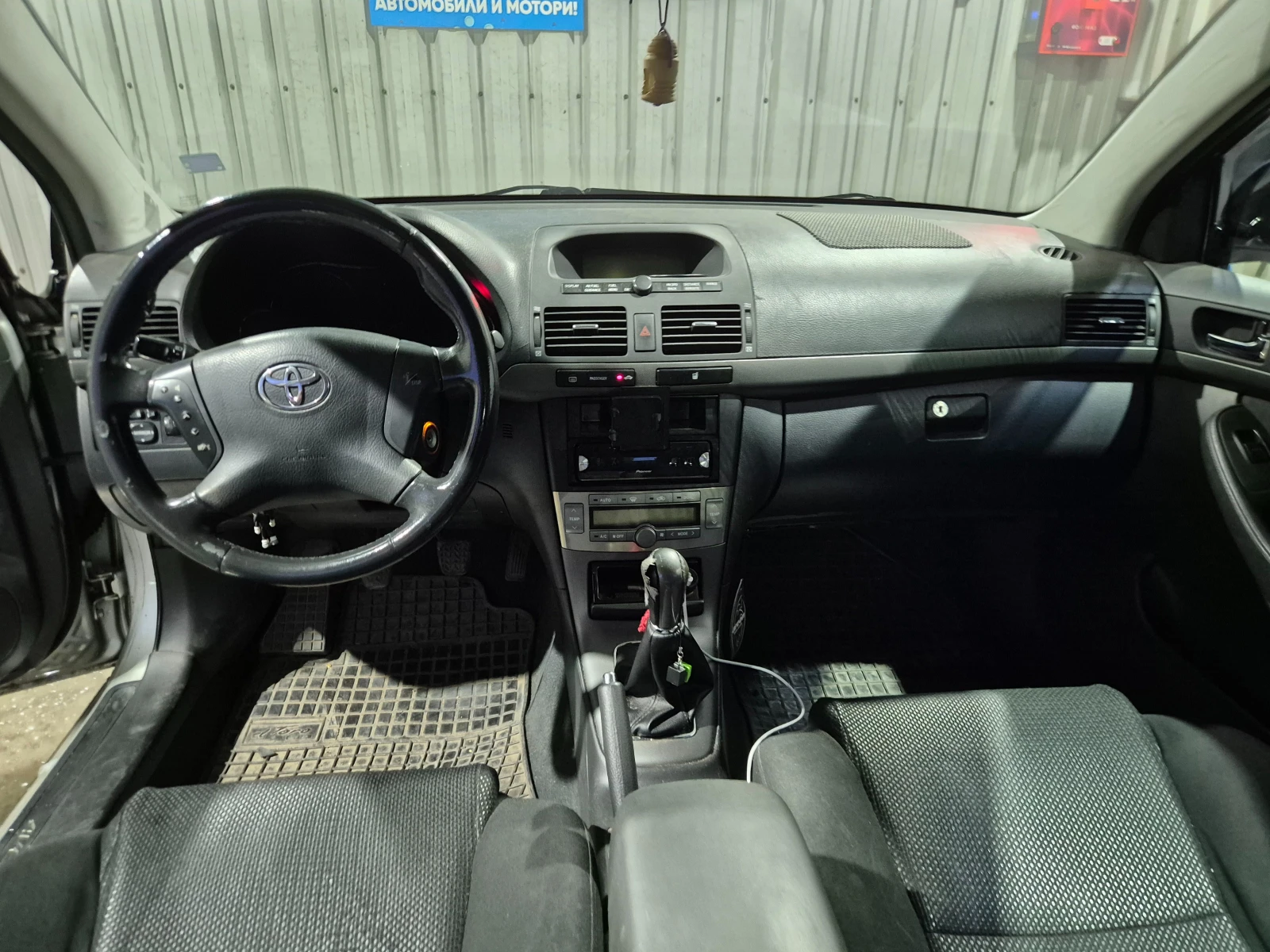 Toyota Avensis, снимка 8 - Автомобили и джипове - 55145621