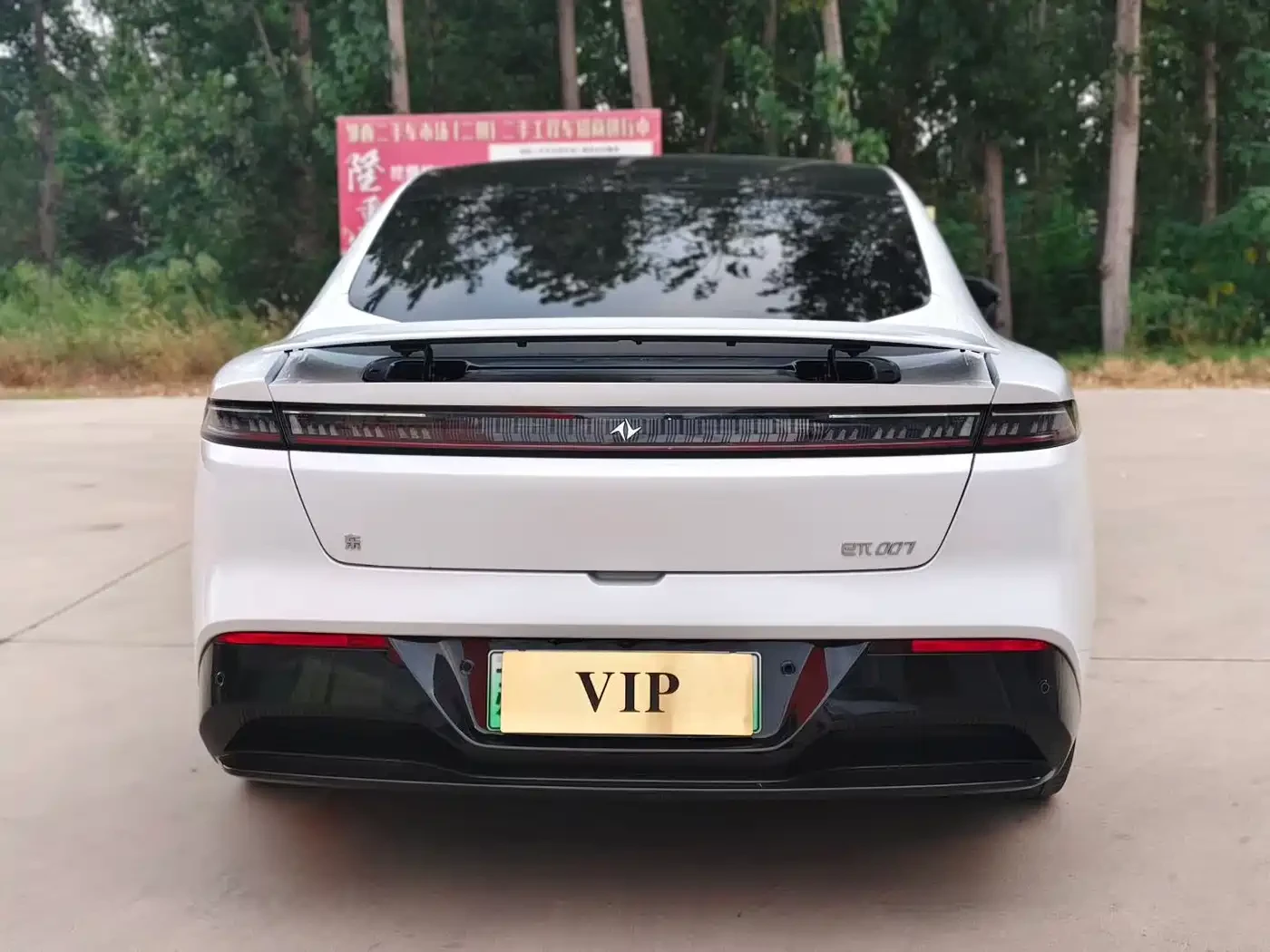 DONGFENG S7 Yipai eπ007 2024 Pure Electric 540 AWD Max Ed | Mobile.bg � ����������� 5