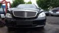 Mercedes-Benz S 320 3.2 cdi 4matic, снимка 2