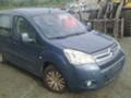 Citroen Berlingo 1.6 HDi 8V/1.6VTi , снимка 3