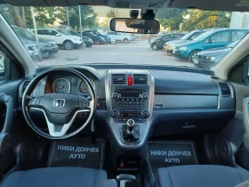 Honda Cr-v 2.2-140!! 44!! !!!   !! | Mobile.bg    9