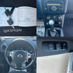 Nissan Qashqai 1.6i  | Mobile.bg    17