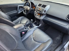 Toyota Rav4 4x4 keyless go подгрев - 8500 лв. - 54759753 9