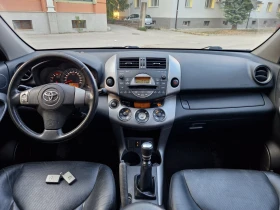 Toyota Rav4 4x4 keyless go подгрев - 8500 лв. - 54759753 7
