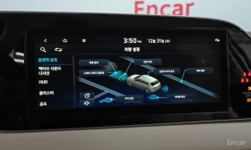 Hyundai Palisade Calligraphy* HEAD-UP* 360 CAM* DISTRONIC* DIGITAL* | Auto.bg — изображение 15