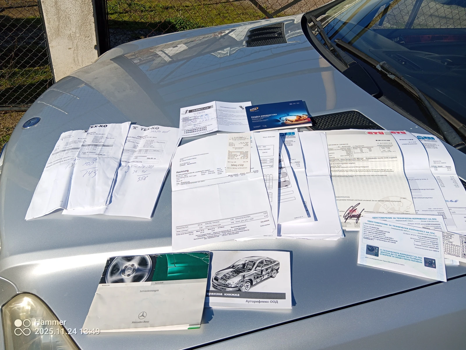 Mercedes-Benz ML 500 | Mobile.bg   17