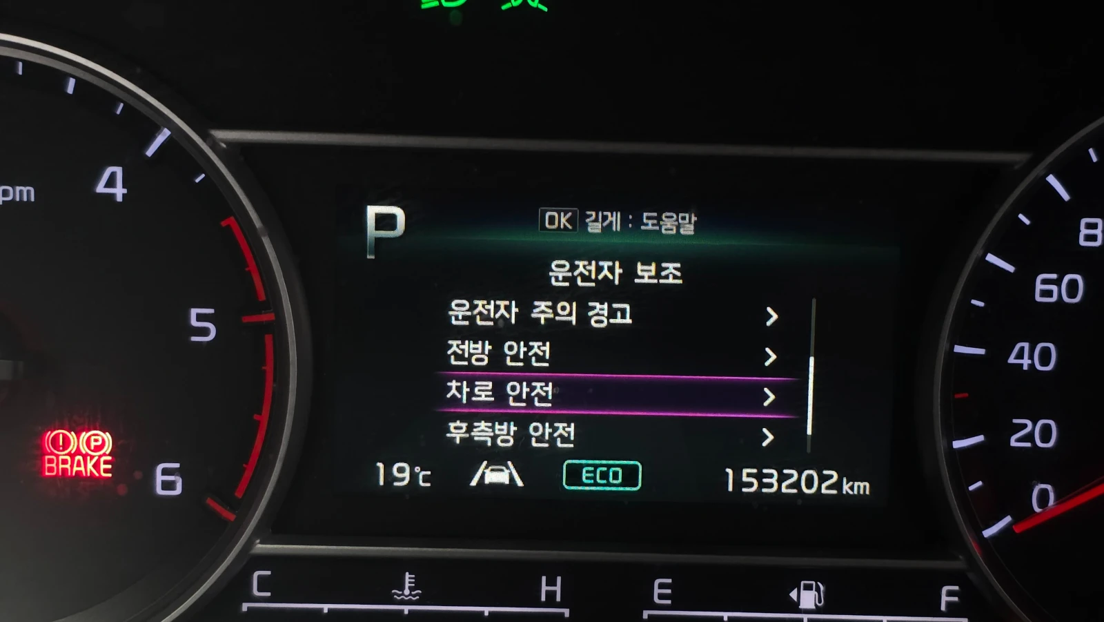 Kia Sorento 2.2 D NOBLESSE 4x4* ПОДГРЕВИ* ОБДУХВАНЕ* KEYLESS* , снимка 11 - Автомобили и джипове - 54219126