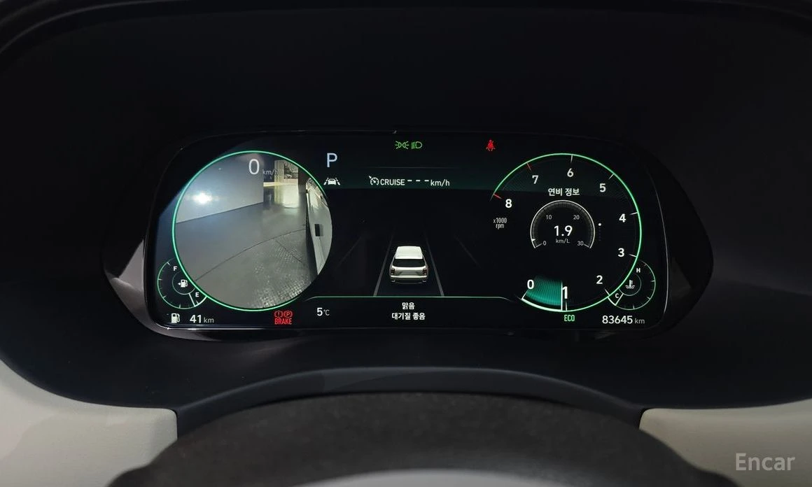 Hyundai Palisade Calligraphy* HEAD-UP* 360 CAM* DISTRONIC* DIGITAL*, снимка 10 - Автомобили и джипове - 54240872