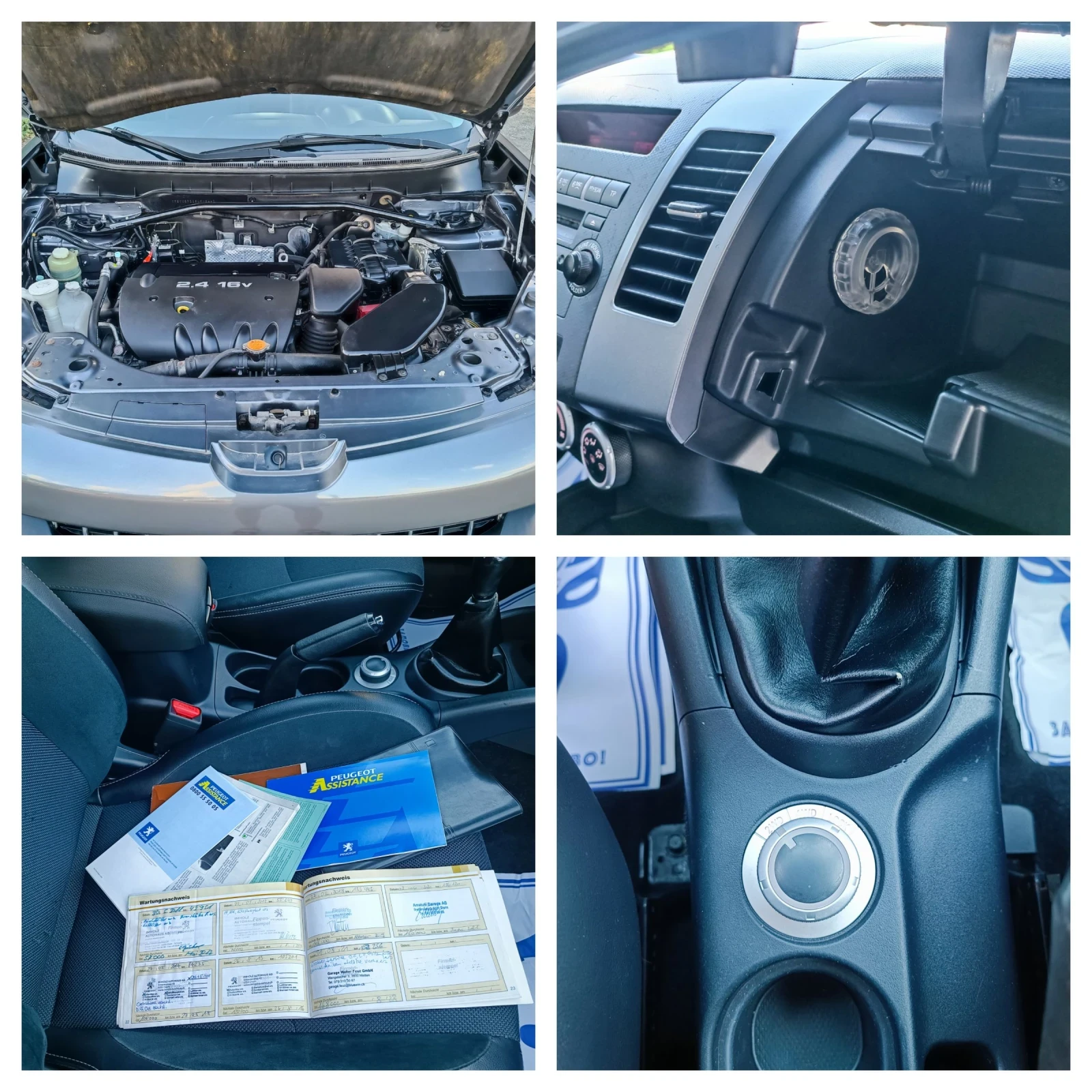 Peugeot 4007 2.4i-170кс-ШВЕЙЦАРИЯ-РЪЧКА-4Х4-7м, снимка 14 - Автомобили и джипове - 54966321