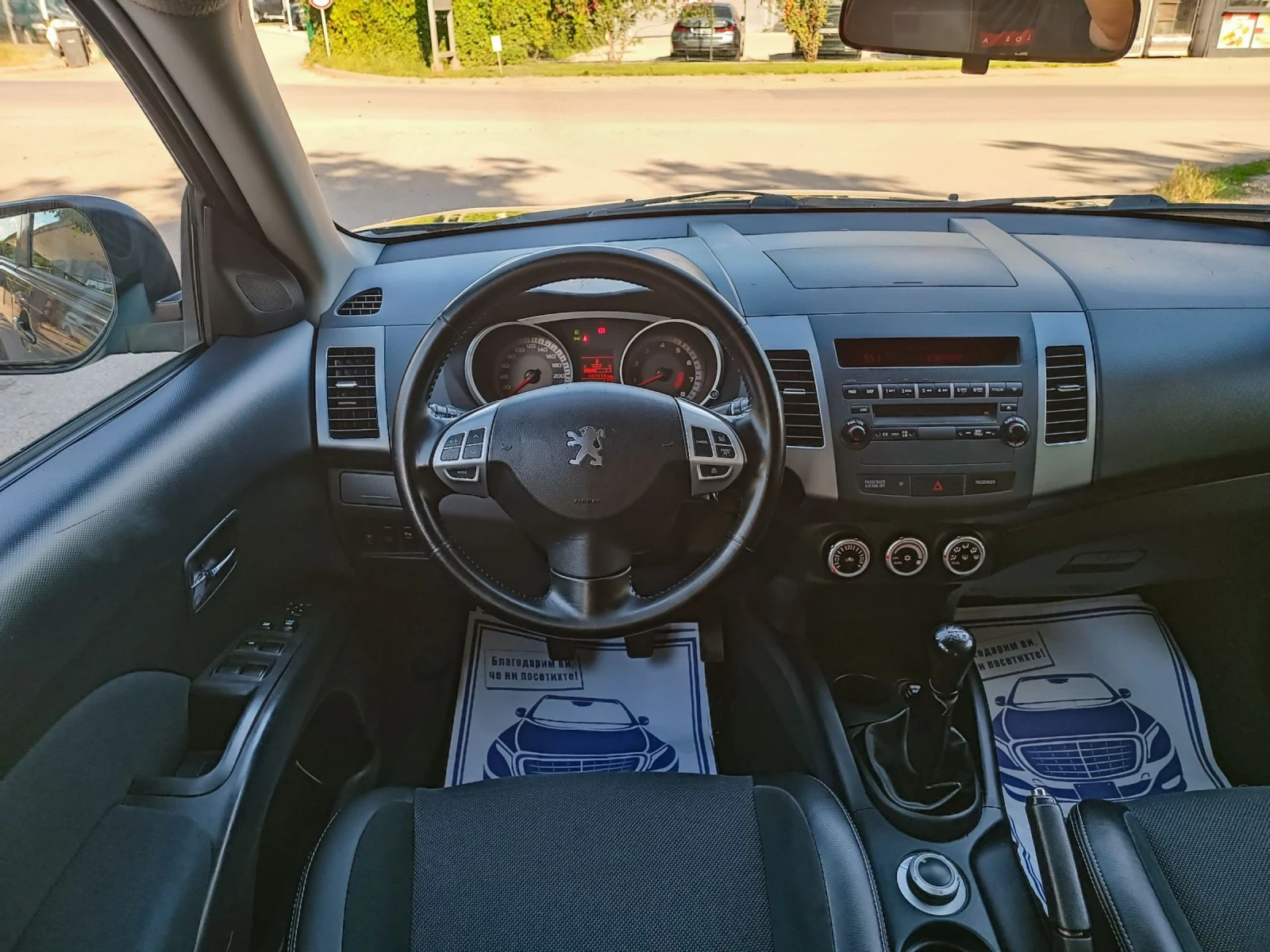 Peugeot 4007 2.4i-170кс-ШВЕЙЦАРИЯ-РЪЧКА-4Х4-7м, снимка 12 - Автомобили и джипове - 54966321