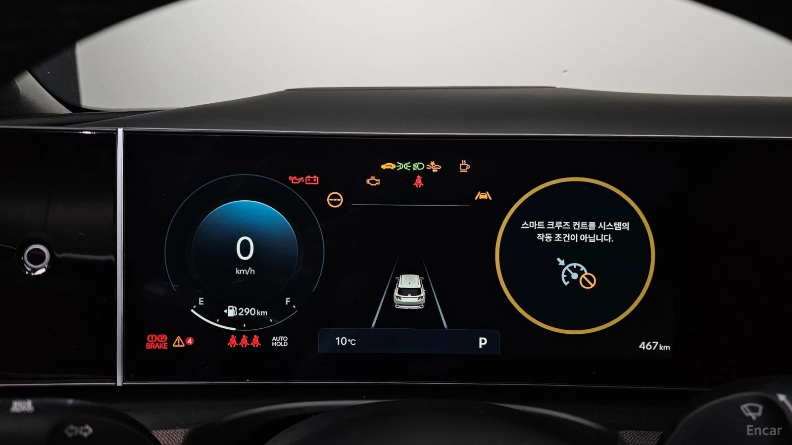 Hyundai Tucson HYBRID* INSPIRATION* ПОДГРЕВ* ОБДУХВАНЕ* 360* HEAD, снимка 7 - Автомобили и джипове - 55583712