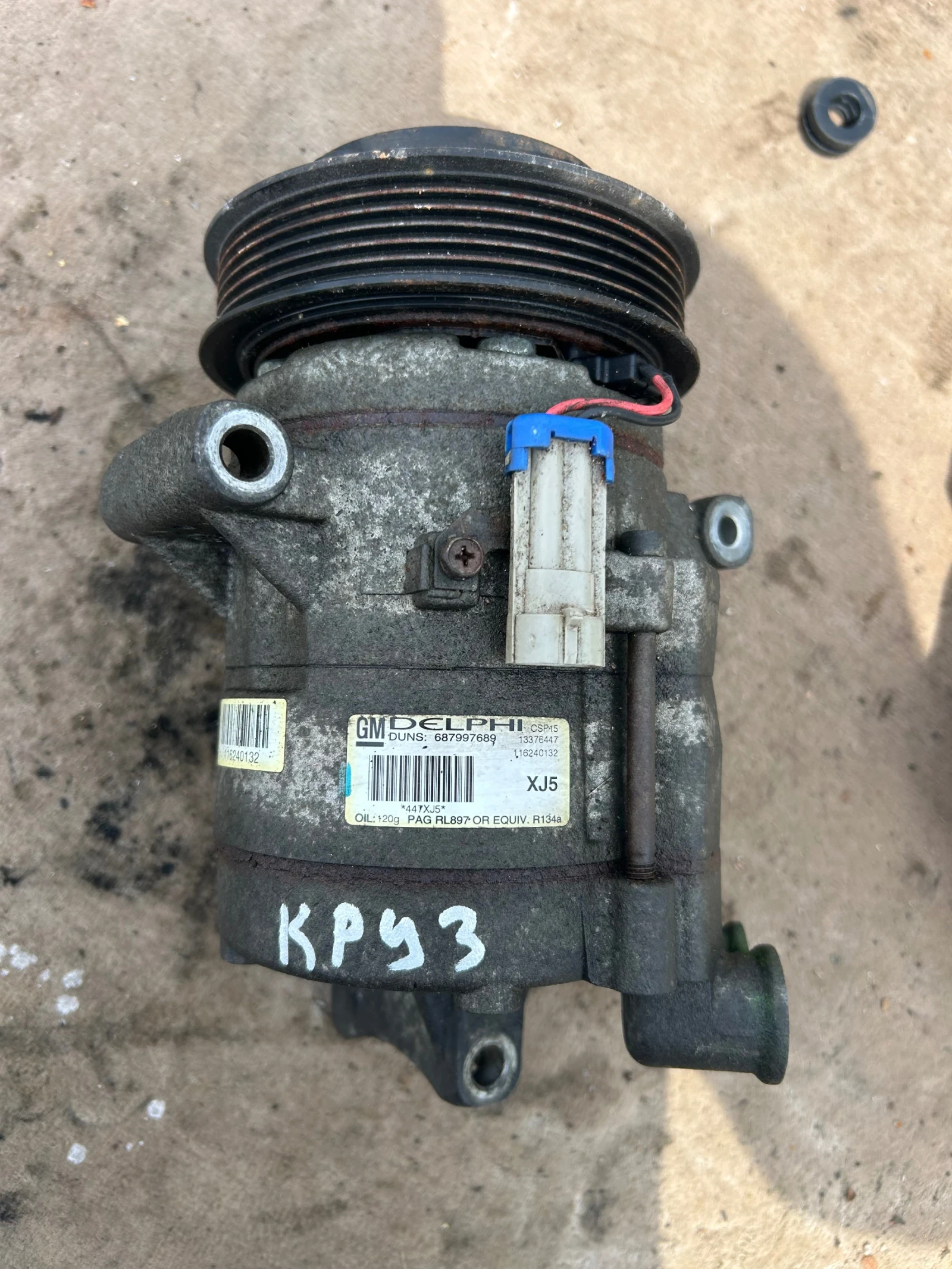 687997689 DELPHI Компресор климатик CHEVROLET CRUZE 1.8i 