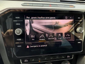 VW Arteon R-line 4 Motion 2, O TDI 240 k.c DSG, снимка 10