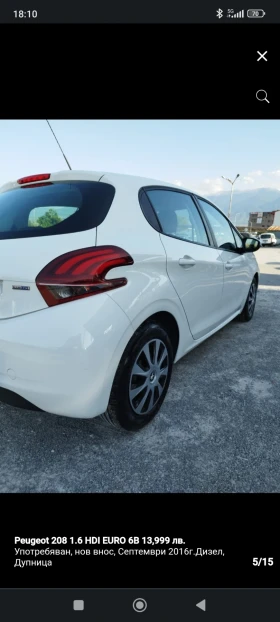 Peugeot 208 1.6 HDI EURO 6B, снимка 5