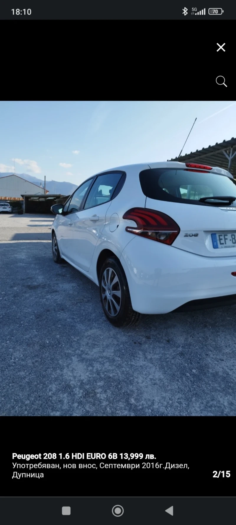 Peugeot 208 1.6 HDI EURO 6B, снимка 2 - Автомобили и джипове - 48091098