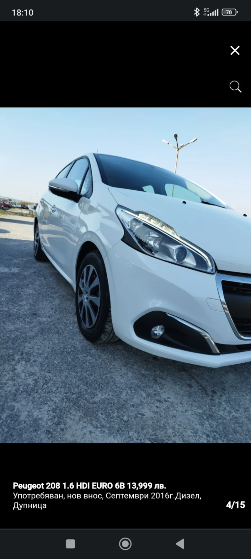 Peugeot 208 1.6 HDI EURO 6B, снимка 4 - Автомобили и джипове - 48091098