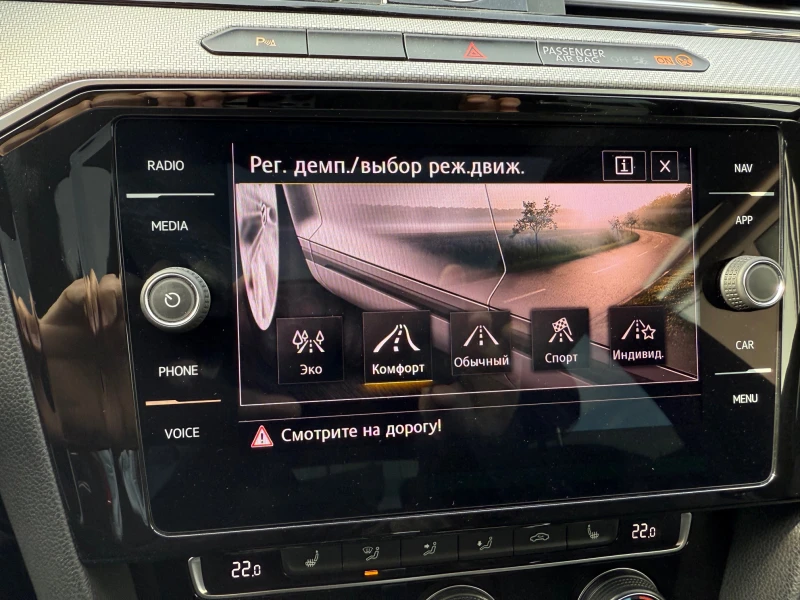 VW Arteon R-line 4 Motion 2, O TDI 240 k.c DSG, снимка 10 - Автомобили и джипове - 52474708