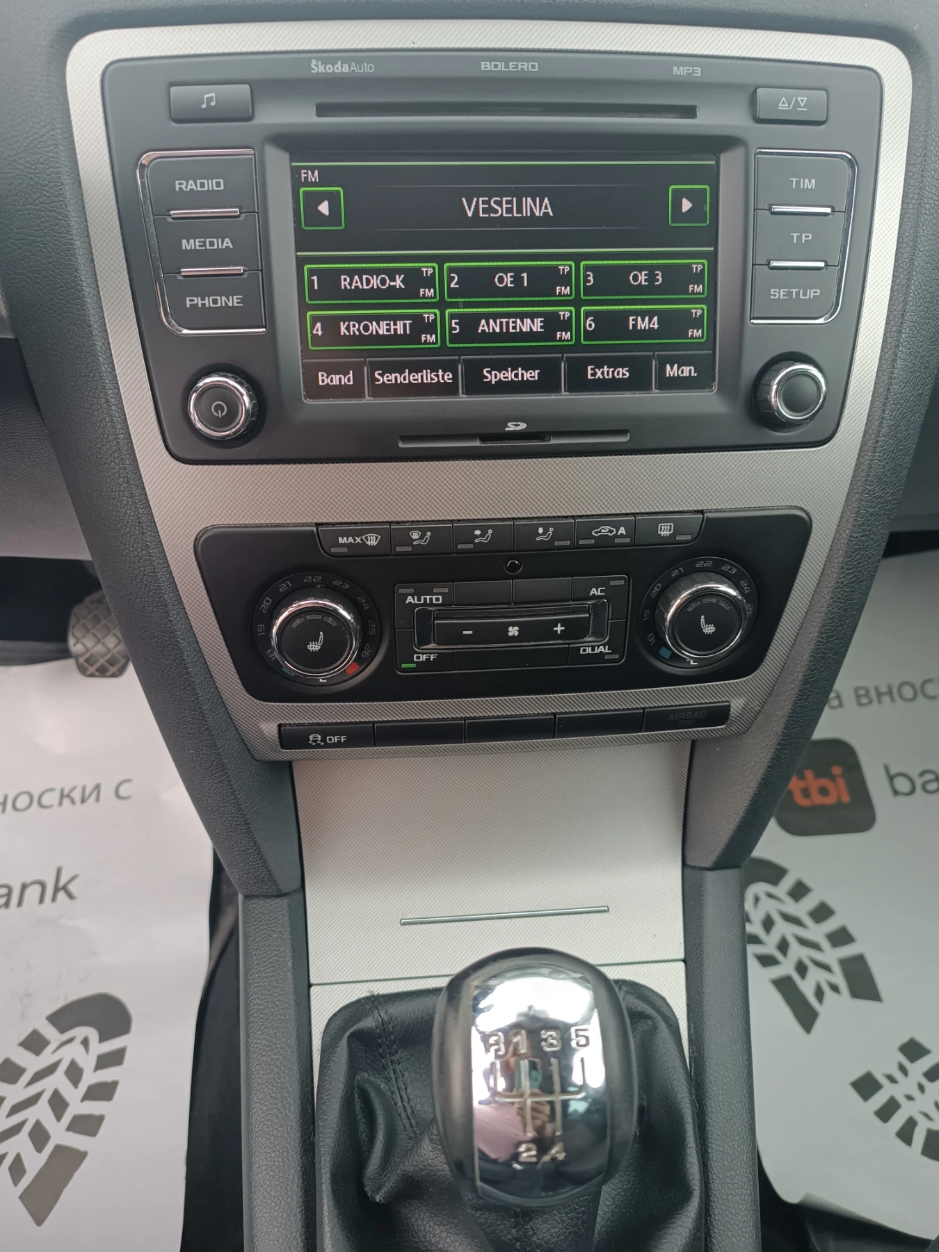 Skoda Octavia 1, 6 TDi, НАВИ, КЛИМАТРОНИК, ЛИЗИНГ - изображение 8
