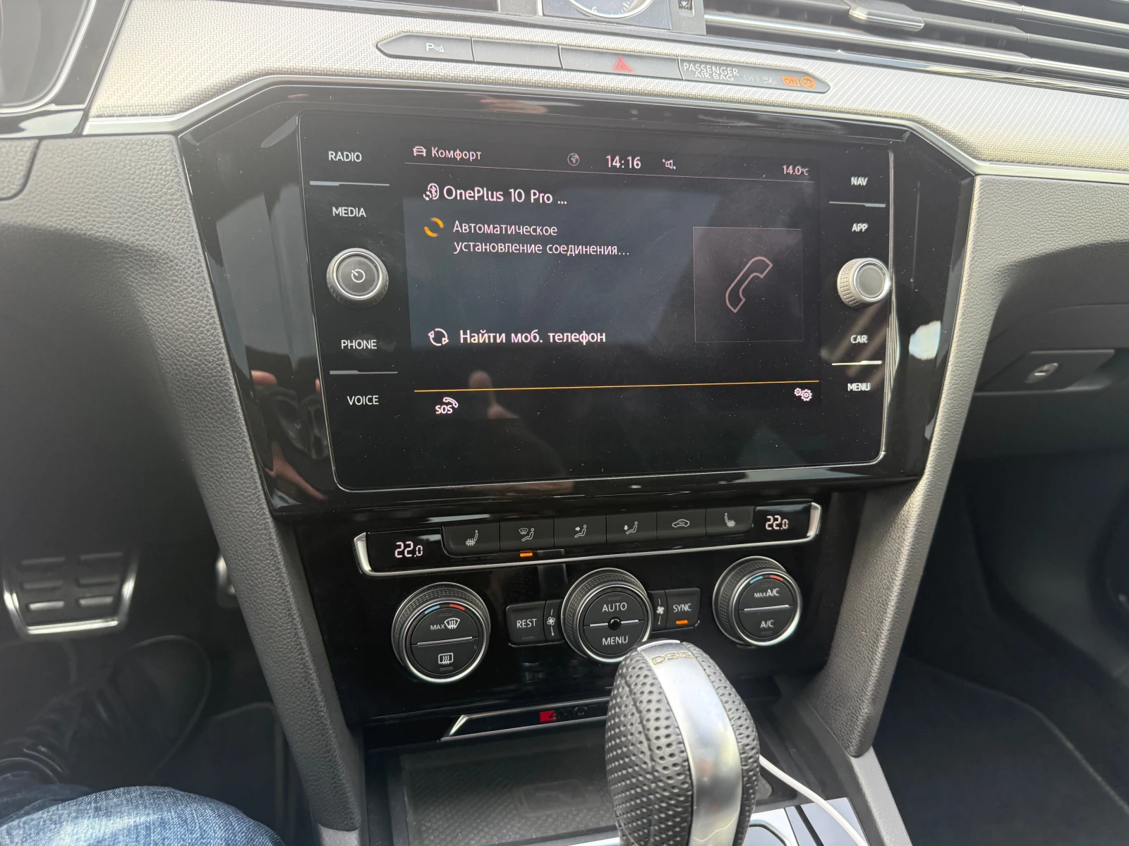 VW Arteon R-line 4 Motion 2, O TDI 240 k.c DSG | Mobile.bg   12